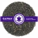 Earl Grey (entkoffeiniert) - schwarzer Tee - GAIWAN Tee Nr. 1382